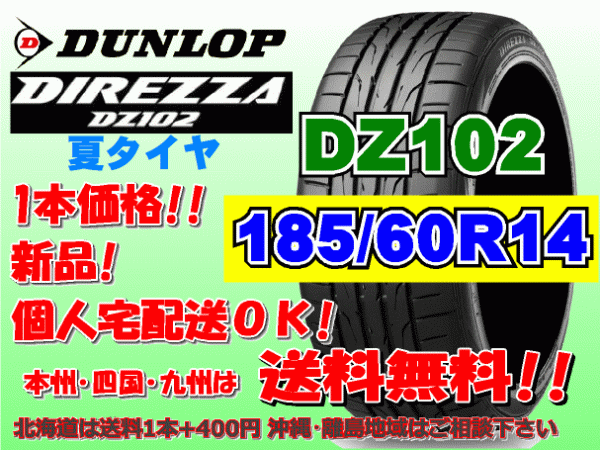 年最新Yahoo!オークション  ディレッツァ の中古品・新品・未