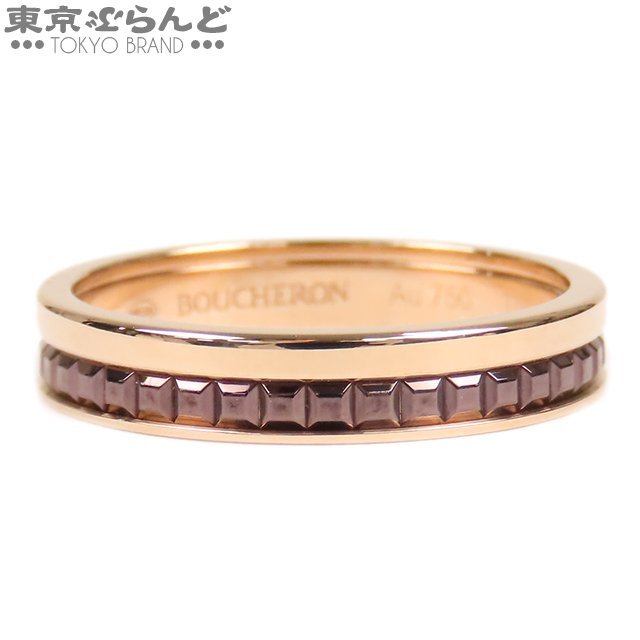 2023年最新】ヤフオク! -(boucheron ブシュロン) キャトル(ブシュロン