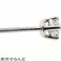 101670025 ティファニー TIFFANY&Co. ソリティア スタッド ピアス Pt950 ダイヤモンド プラチナ ピアス レディース 仕上済_画像5