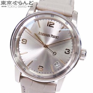 101685090 オーデマ・ピゲ AUDEMARS PIGUET CODE11.59 バイ オーデマピゲ 15210CR.OO.A009CR.01 K18WG K18PG レザー 腕時計 メンズ 自動巻