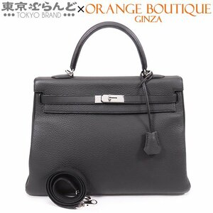 101693561 エルメス HERMES ケリー 35 □R刻印 アルドワーズ シルバー金具 トリヨン 内縫 2WAY ハンドバッグ ショルダーバッグ レディース