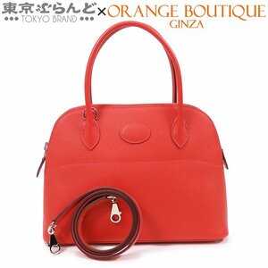 101693541 エルメス HERMES ボリード 27 D刻印 ブーゲンビリア シルバー金具 エプソン 2WAY ハンドバッグ ショルダーバッグ レディース