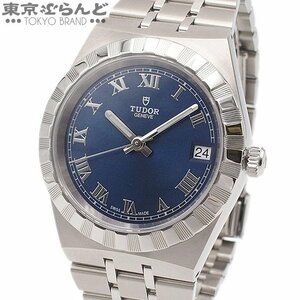 101693376 チューダー TUDOR ロイヤル 28400 ブルー SS 箱・保証書付き 腕時計 メンズ 自動巻 2022年10月購入