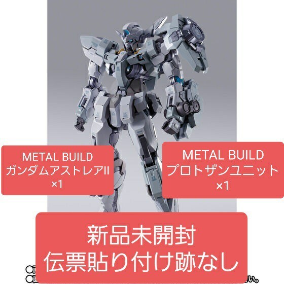 H.G.C.O.R.E.ガンダム00 GN-005 ガンダムヴァーチェ リペイント 完成品