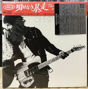 ブルース・スプリングスティーン / 明日なき暴走 ( 紙ジャケ )