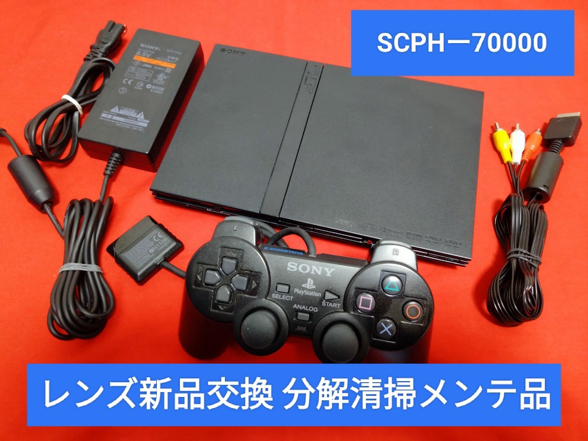 ○ジャンク SONY PS2 本体 SCPH 30000 39000 50000 55000 ソニー