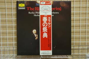 LP -stroke la vi n ski : ballet music [ spring. festival .]/kalayan~BPO