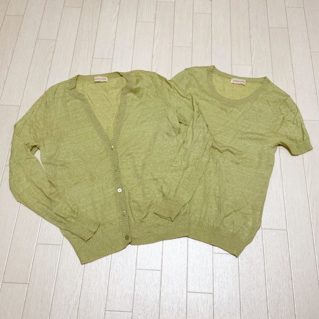 2023年最新】Yahoo!オークション -イナバヨシエ カーディガンの中古品