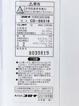 2018年製 コロナ CORONA 衣類乾燥除湿機 CD-S6318 コンプレッサー式 衣類乾燥機 除湿機 家電 生活家電 ホワイト _画像10