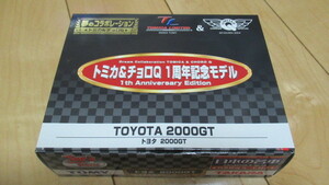 ★トミカ & チョロQ 1周年記念モデル トヨタ 2000GT No.10 トミカリミテッド 