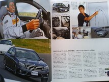 即決 オンリーメルセデス保存版 名車 W204 C63 総力特集 C63再考 AMG C63 vs E63 鈴木亜久里の愛車 C63AMG S/W・バイヤーズガイド_画像6