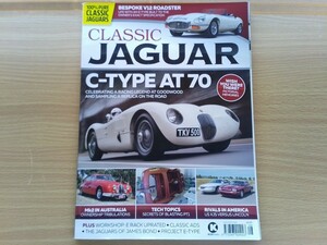 即決 洋書 classic Jaguar ジャガー Cタイプ C-Type・Eタイプ E-type・マーク2 Mk.2・C-Typeレプリカ