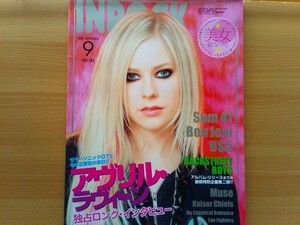 即決 インロック保存版 アヴリル・ラヴィーン 黄金期 インタビュー Avril Lavigne ・