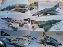 即決 モデルアート保存版・F-4 ファントムII McDonnel F-4 Phantom II ロングノーズ・アメリカレベル 1/32・イタレリ ハセガワ フジミ 1/48_画像3