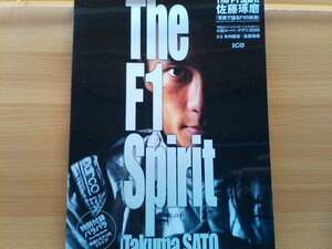 即決 佐藤琢磨 2002-2008 F1期 写真集 撮影/熱田護 The F1 Spirit Takuma SATO・ジョーダン/B・A・R/スーパーアグリF1 SA06 