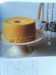  быстрое решение ... рука . сохранение версия ...... chiffon cake. конструкция person рецепт * коричневый сахар banana шифон * яблоко шифон Sand * шоко рулет 