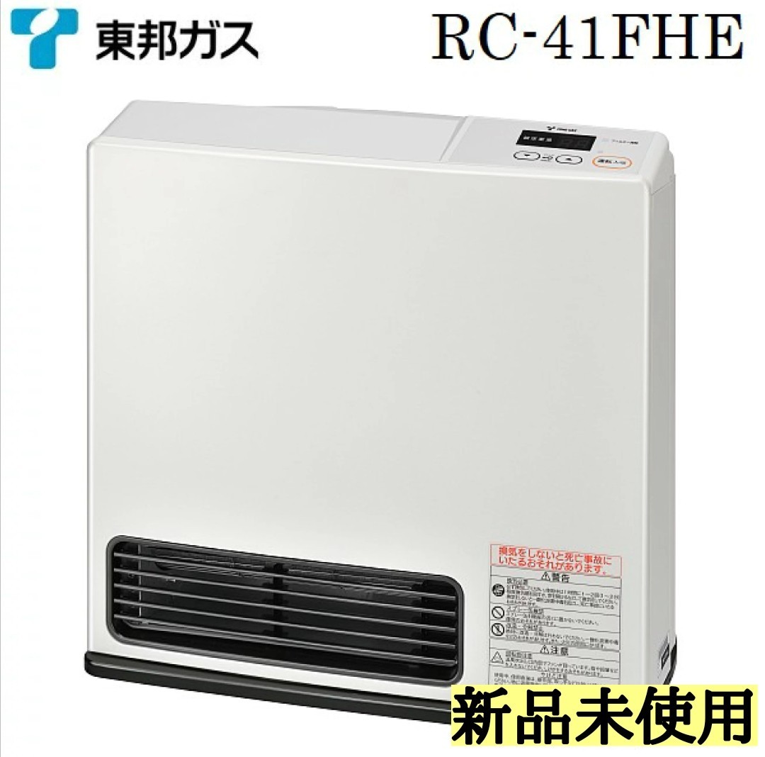 新品未使用品 Rinnai ガスファンヒーター 都市ガス RC-41FHD TOHO GAS