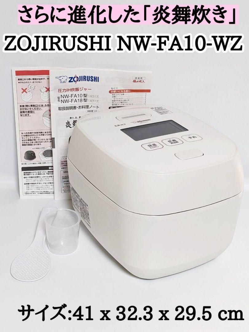 2023年最新】ヤフオク! -#炎舞炊き(家電、AV、カメラ)の中古品・新品