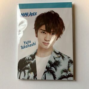 HiHI Jets 高橋優斗 メモ帳 未使用