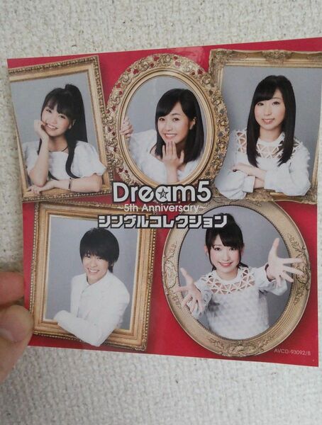 Dream5 ステッカー 大原優乃 高野洸