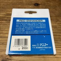 美品　Kenko ケンコー RED ENHANCER 67mm レッドエンハンサー_画像2