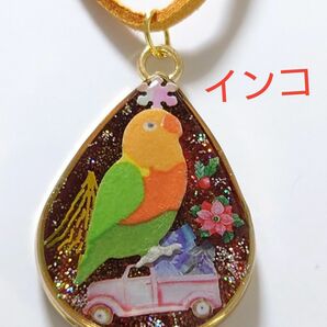 コザクラインコレジンネックレス★　コザクラインコ　　　　インコネックレス　　　小桜インコ　　ネックレスインコ