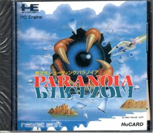 【FG167】 (未開封品)パラノイア（PARANOIA）【ナグザット】【Huカード】【PCエンジン】