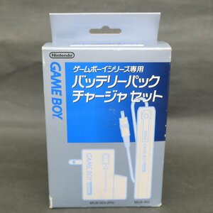 【GA203】（未使用品）ゲームボーイシリーズ専用 バッテリーパック チャージャーセット 任天堂純正品
