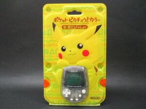 【FG139】 (未開封品)ポケットピカチュウカラー 金・銀といっしょ！【任天堂】【ポケモン】