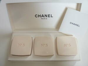 未使用　CHANEL　シャネル　N°5　サヴォン　箱入り　石けん　3個　