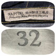 9166《KAPITAL キャピタル》濃紺 岡山御津工場産 インディゴデニム ジーンズ 32_画像9