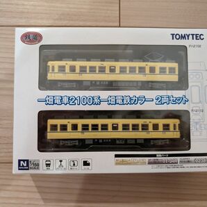 トミーテック　一畑電車2100系　一畑電鉄カラー　2両セット