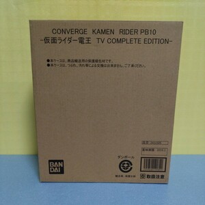 仮面ライダー　コンバージ　PB10　電王 TV　COMPLETE　EDITION　CONVERGE KAMEN RIDER 食玩 プレミアムバンダイ 限定