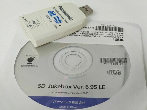 トヨタ ホンダ 純正ナビ 著作権保護 SDカード対応 SD-Jukebox 6.95 LE SDカードリーダー Panasonic BN-SDCJP3 セット Windows10 一部利用可