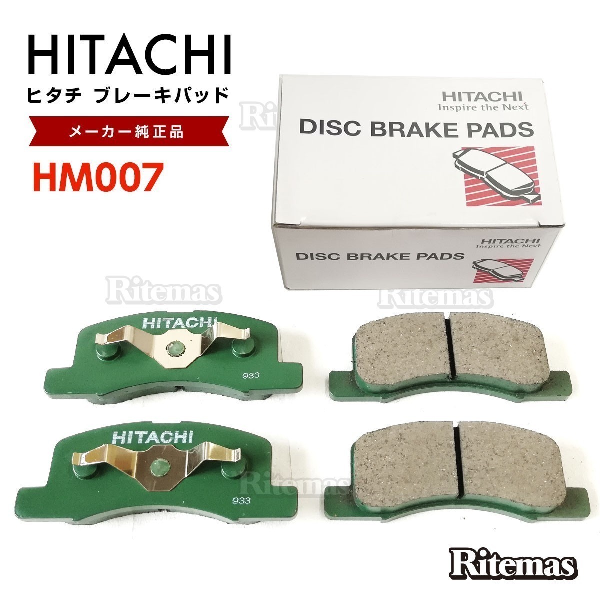 2023年最新】ヤフオク! -トッポ h82 ブレーキパッド(三菱用)の中古品