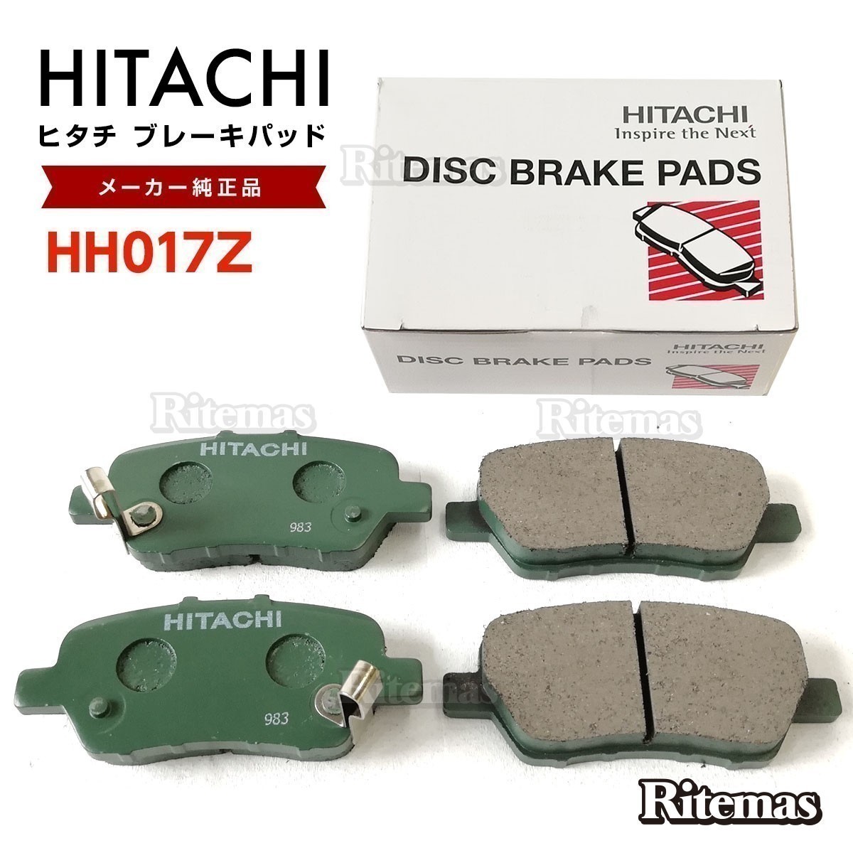 2023年最新】ヤフオク! -エリシオン ブレーキパッドの中古品・新品・未