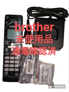 【未使用】brother コードレス 電話機 子機 BCL-D120K 充電台 BCL-CH20JP ブラザー 通電確認済