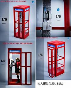  extra-large 1/6 scale telephone box figure 