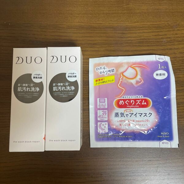 PAA DUO デュオ ザ ウォッシュ ブラックリペア 27G ※最終値下げ