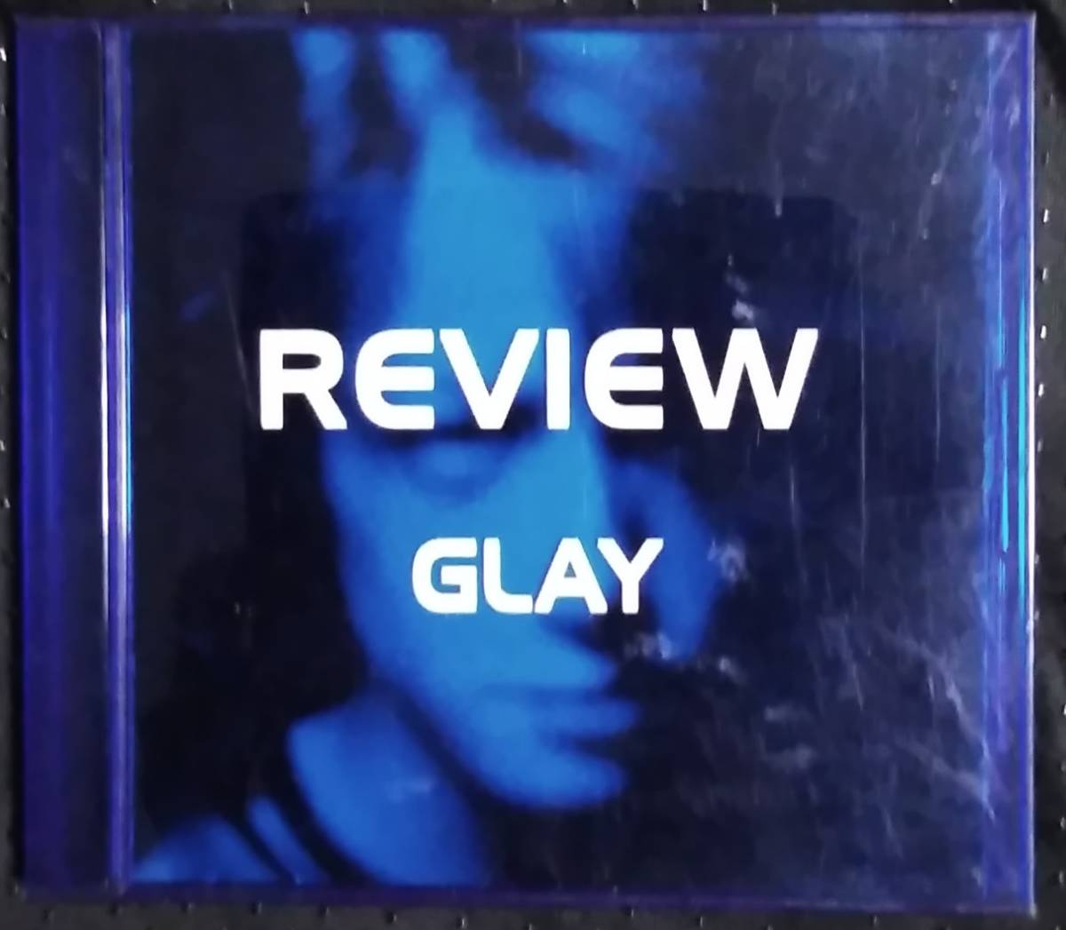 未開封 GLAY/REVIEW～BEST OF GLAY 激レア 非売品セット-