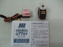 JR　ジャイロG770-T＆NES-8700Gサーボの2ケセット_画像1