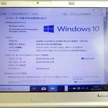 P430【激安】Win10　パナソニック　CF-SX2JDHYS　Core i5-3320M メモリ4GB　中古　現状　/5_画像8