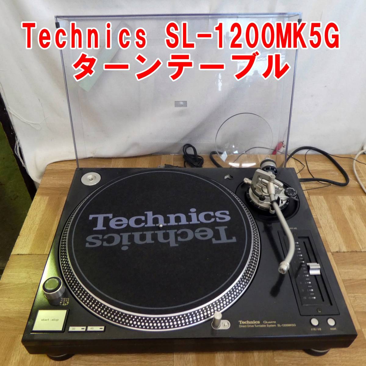 Yahoo!オークション -「テクニクス sl-1200mk5」の落札相場・落札価格