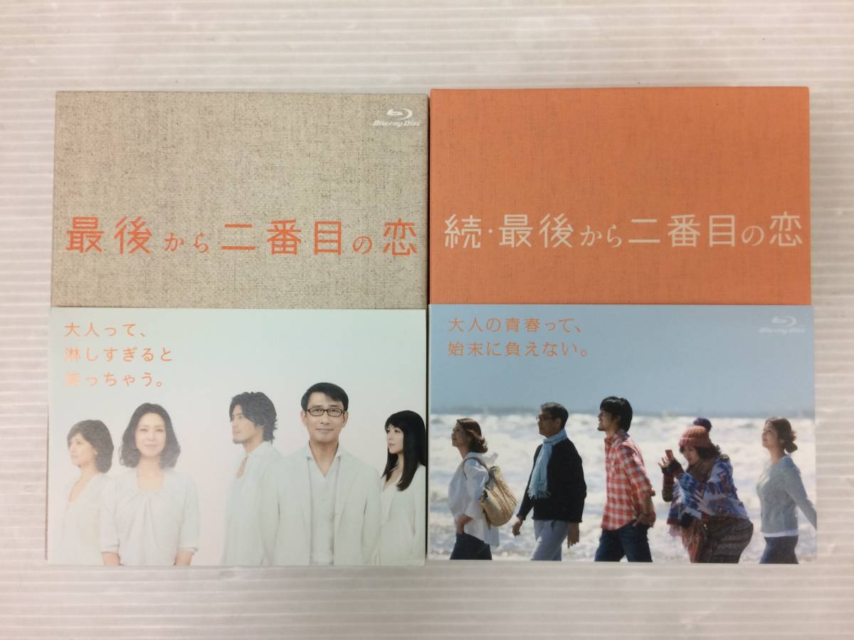 2023年最新】Yahoo!オークション -最後から二番目の恋の中古品・新品