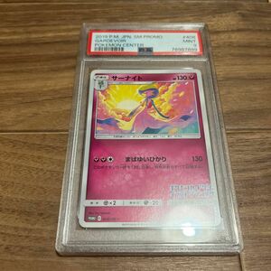 サーナイト PSA9 プロモ イラストグランプリ ポケモンカード