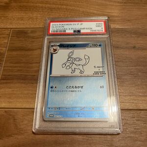 グレイシア PSA9 プロモ ポケモンカード