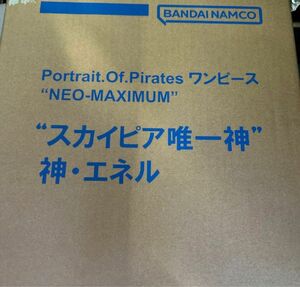 ワンピース “NEO-MAXIMUM” スカイピア唯一神　エネル