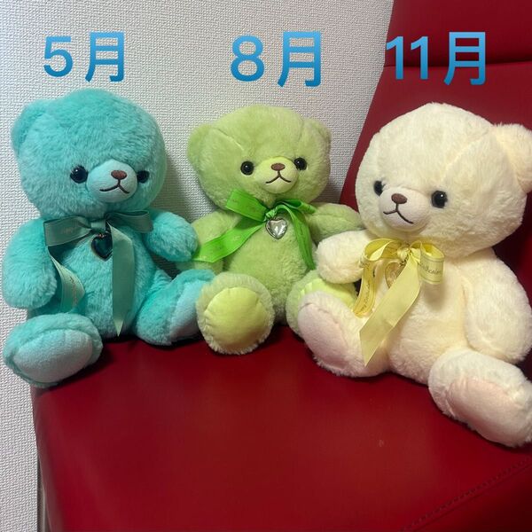 Happy Birthcolor Pastel bear5、8、11月三個セット