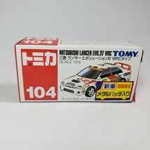 トミカ 1/59 NO.104「 MITSUBISHI LANCER エボリューションⅣ WRC TYPE 初回限定 メタルバッチとデカール入り」ランエボ Ⅳ 良品 515_画像10