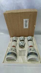  Kutani .. sake cup and bottle set sake bottle sake cup 